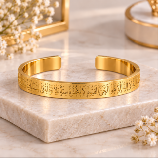 ذهبي ستانلس ستيل Ayat Al-Kursi Open Cuff Bracelet
